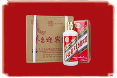 保定市安新烟酒回收茅台迎宾酒.jpg